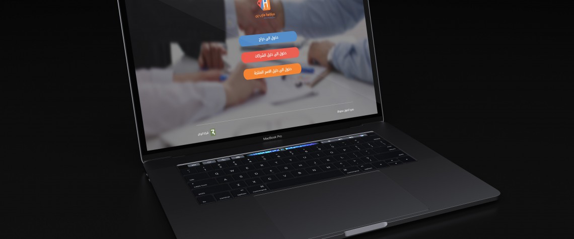 %d9%87%d8%a7%d8%b1%d8%a8-%d9%8a%d9%86-4 %d9%87%d8%a7%d8%b1%d8%a8-%d9%8a%d9%86-4